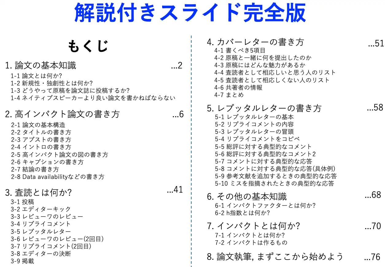 型があるから